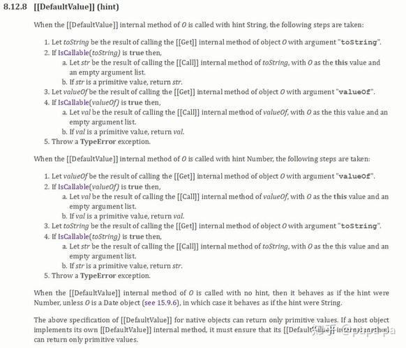 ECMAScript的规范有哪些具体内容？