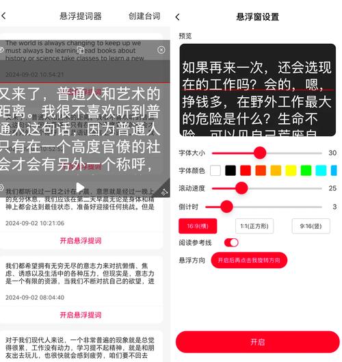 如何通过百度SEO优化，关闭图文自动转视频功能，实现高效流量获取和内容转型？