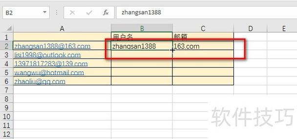 Java中如何使用正则表达式匹配邮箱地址？