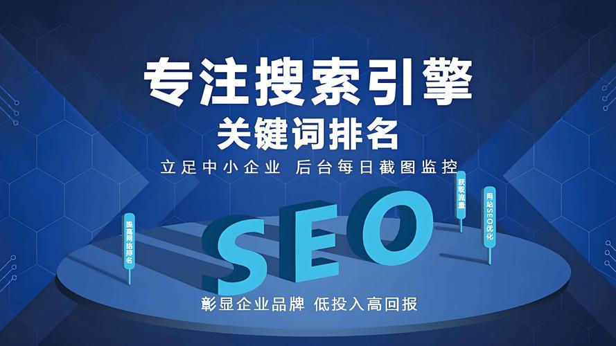 快排对网站流量有何影响？如何通过优化提升展现量？