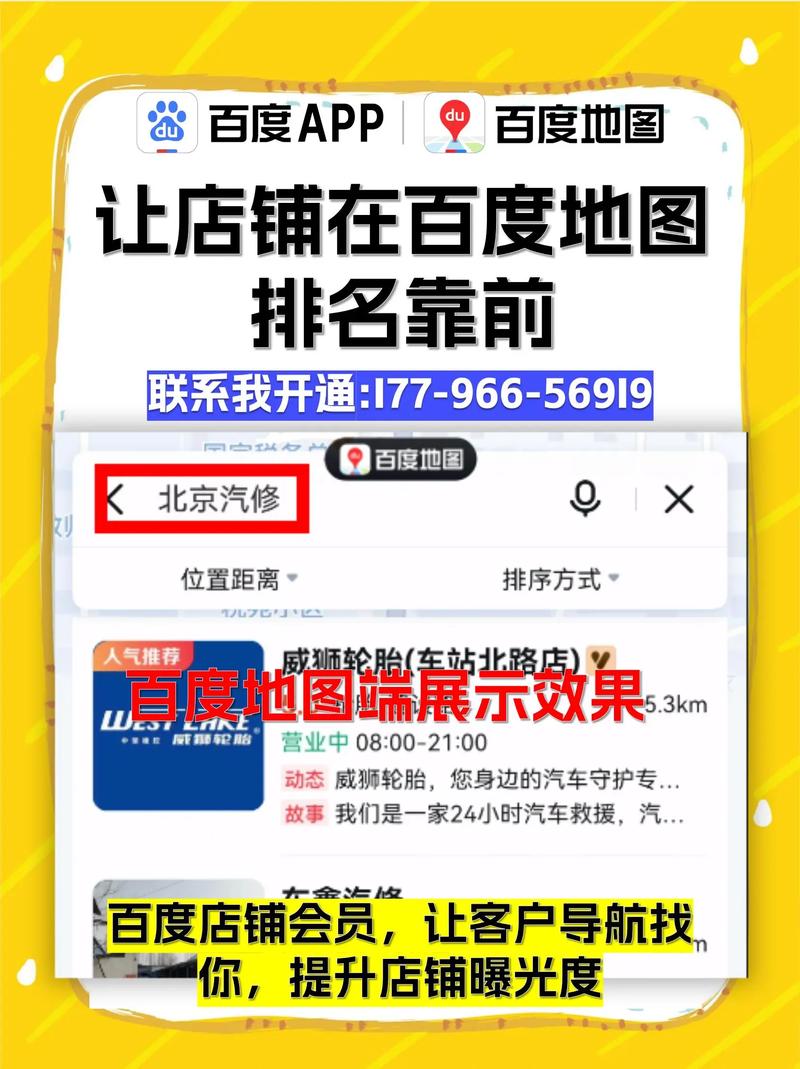 百度关键词流量查询工具的准确性如何，能否准确反映关键词的实际流量？