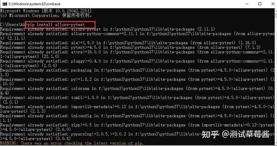 如何使用pytest与allure在Windows系统上生成详细测试报告？