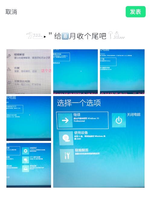 如何快速解决win10电脑蓝屏后的一键还原问题？