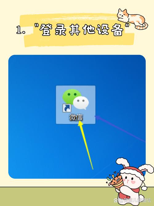 微信群二维码如何设置永久有效，摆脱7天限制困扰？
