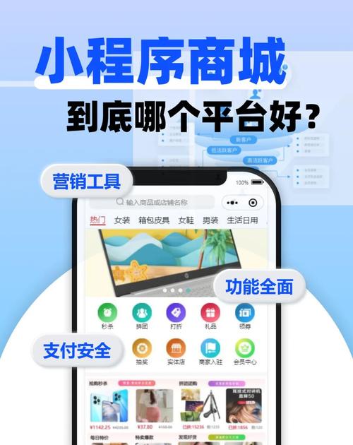 微信小程序如何实现城市选择和搜索功能？