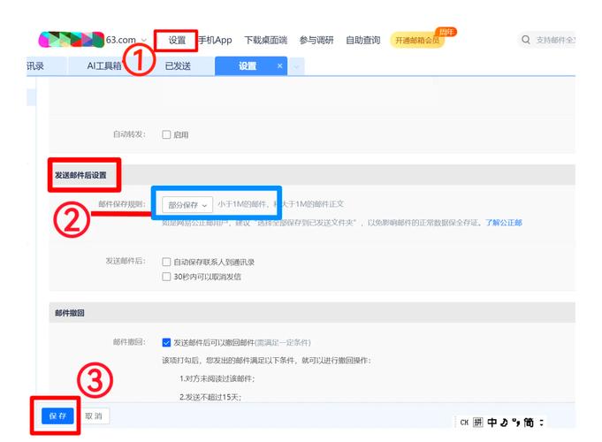 邮箱不支持是什么原因？如何解决邮箱不支持的问题攻略？