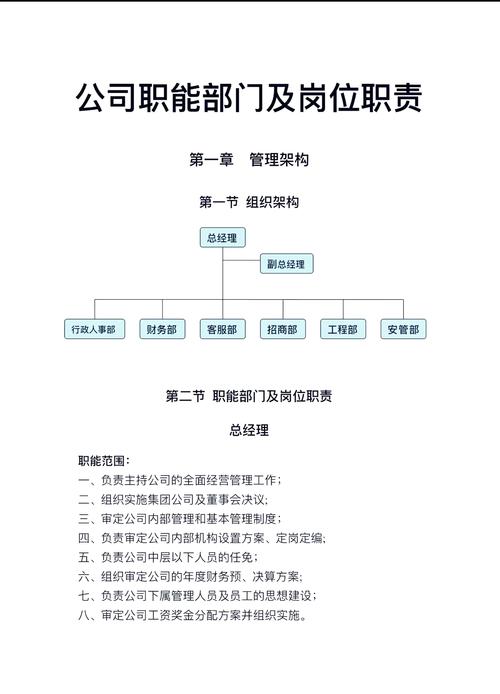 如何？