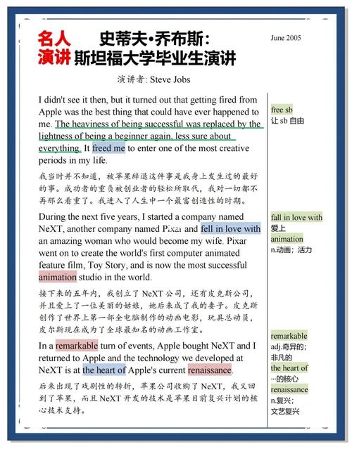 How can an AI English assistant bridge language barriers effectively?