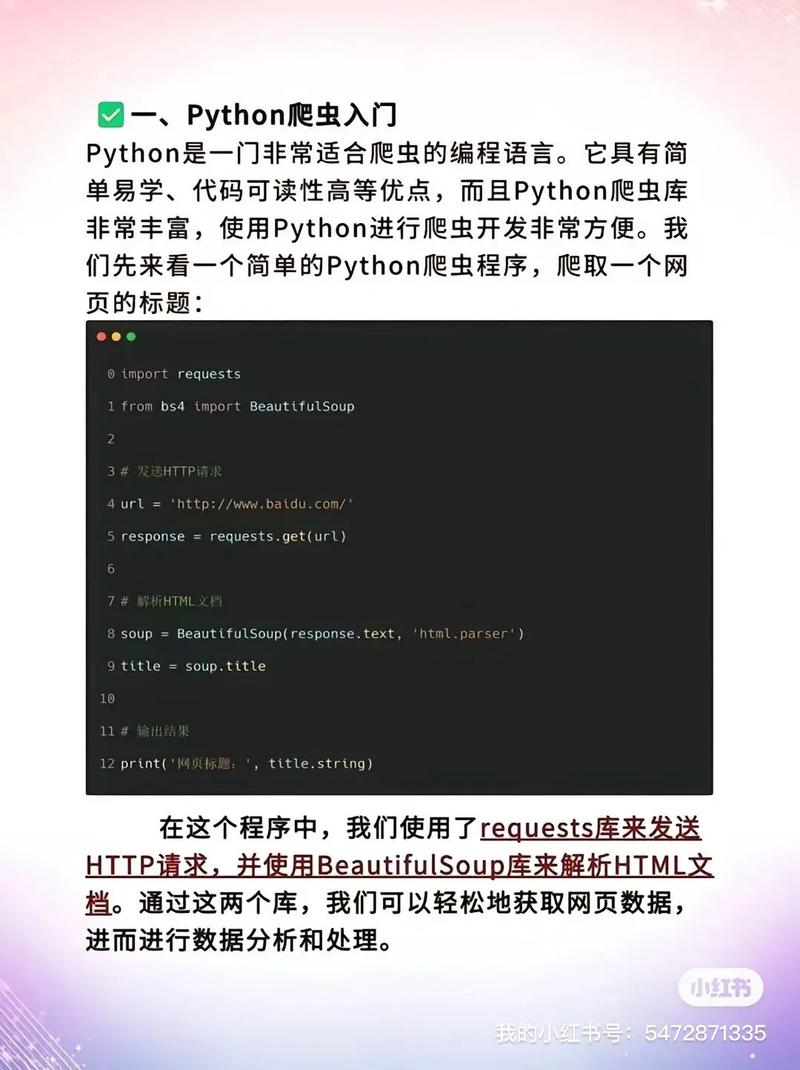 如何编写Python代码爬取抖音视频并实现长尾关键词搜索？