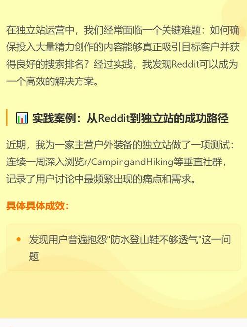 独立站手机软件制作难度大不大，有没有什么特别难的地方？