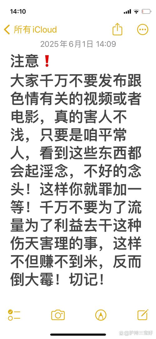 我们为何要坚守规范，拒绝低俗内容？
