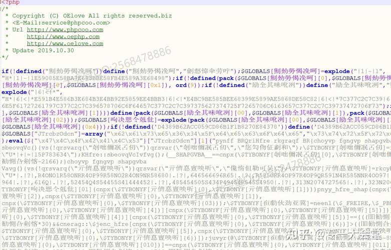 PHP代码混淆加密技术如何应用于实战场景？