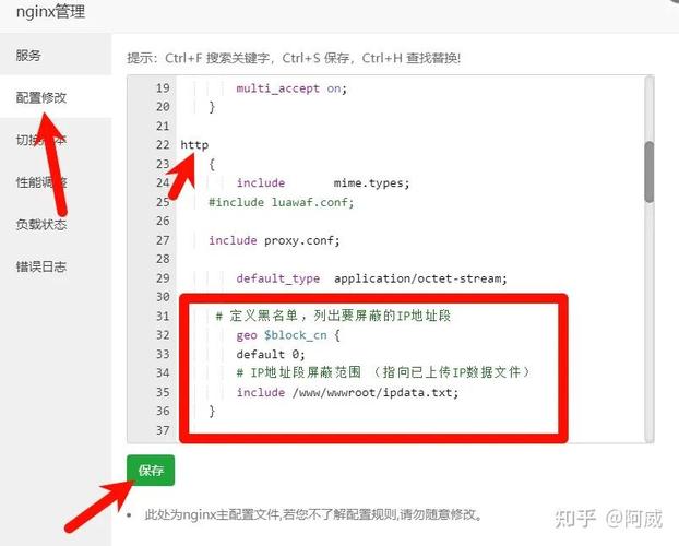 宝塔面板打不开，是配置错误还是权限问题，快速排查解决方法是什么？