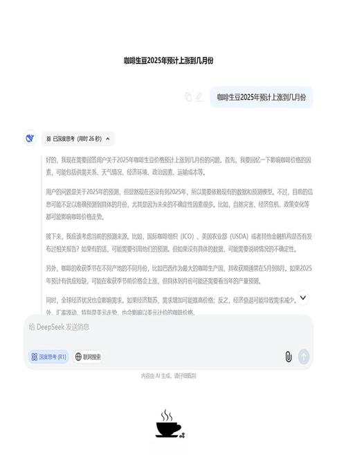 咖啡价格分析如何影响日常消费决策？