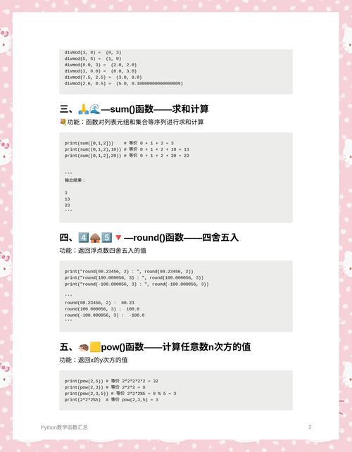 如何用JavaScript编写一个计算任意次方的函数？