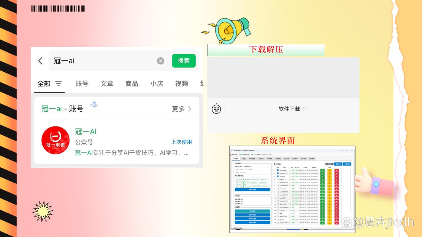 如何挑选SEO外链发布平台，才能找到效果显著的平台？