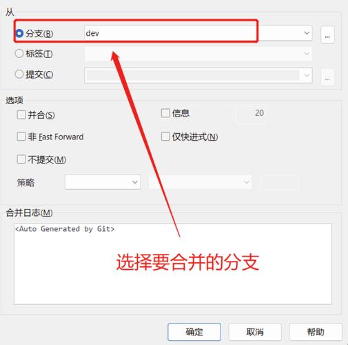 如何通过Git操作删除特定的分支，并确保所有更改安全回滚？