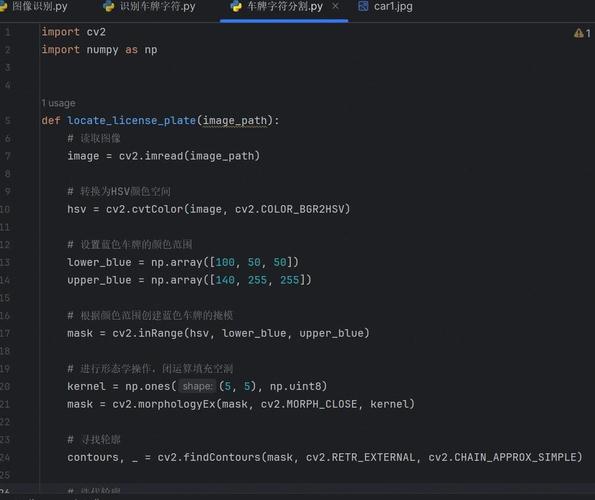 如何用OpenCV3 C版编写长尾词实现车牌识别？