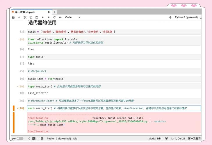 这款Python文本分析包有哪些特色功能？