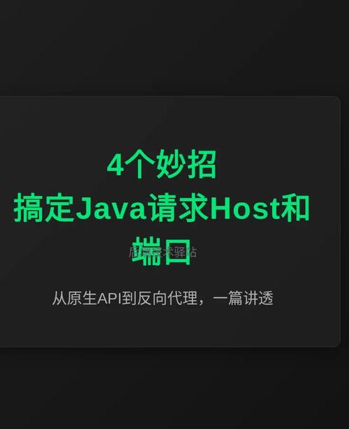 如何用Java/Android开发一个简易的HTTP服务器？