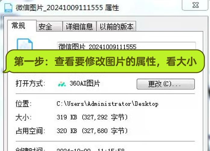 如何用PHP和jQuery AJAX实现上传多张图片并限制图片大小？