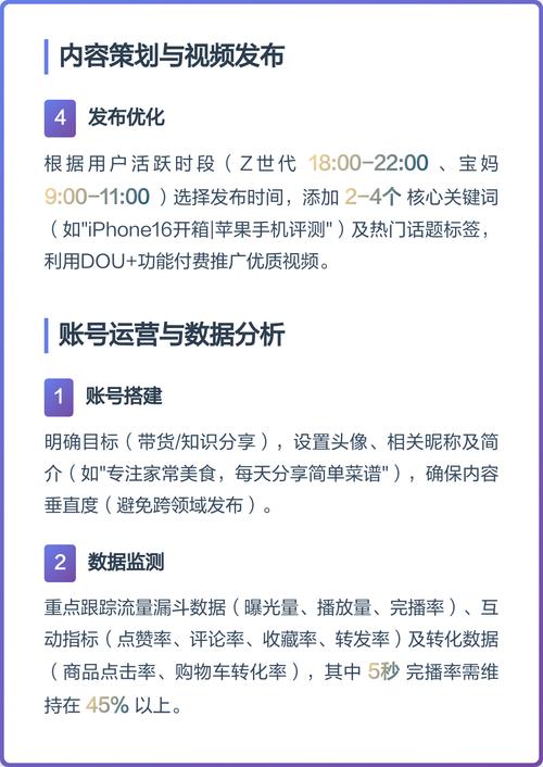 快手短视频运营常见问题及热门账号问题有哪些？