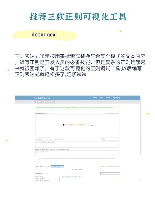 如何编写一个能匹配几乎所有网址的正则表达式？