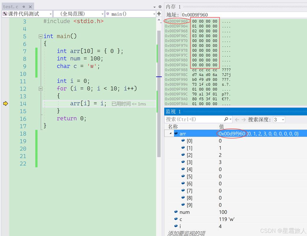 如何通过C语言实现控制台界面的简洁且强化效果？