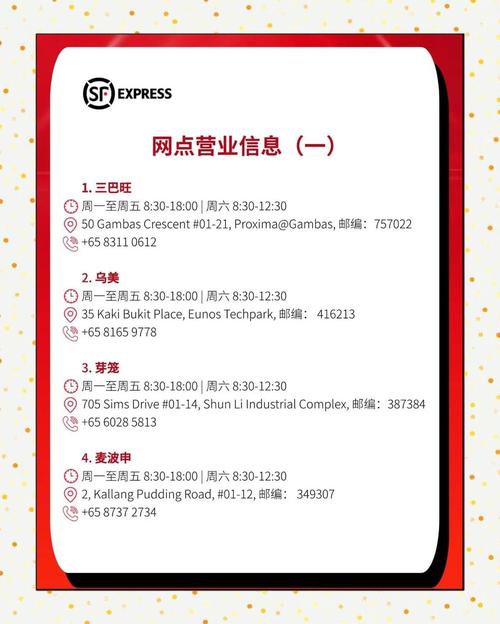 国家邮政局促菜鸟顺丰中午和解，这背后有何原因？