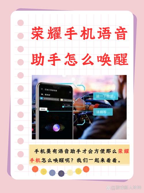 如何才能享受到将智能助手带来的尊享非凡体验呢？