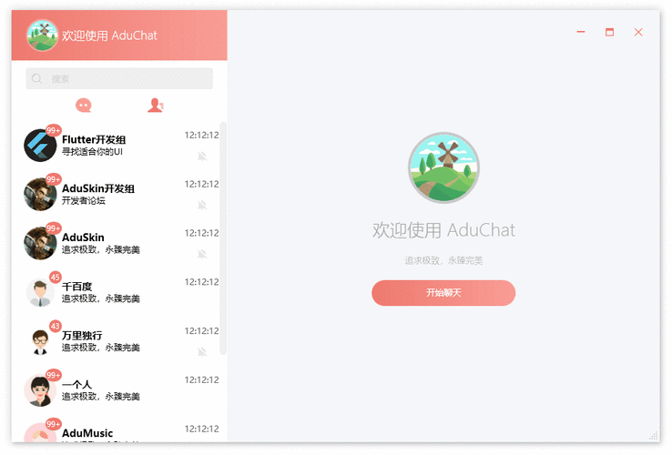 如何将WPF中的定时刷新UI功能改写为支持长尾词的动态更新机制？