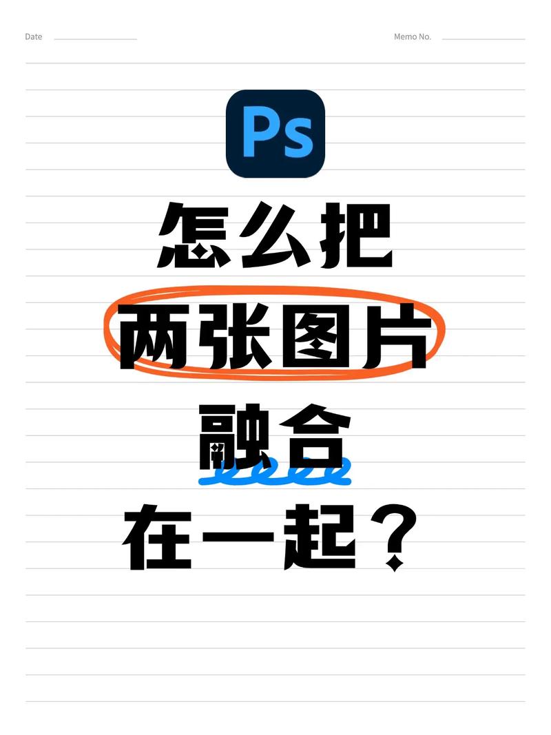 将PS中的图片转换成智能对象具体指什么？