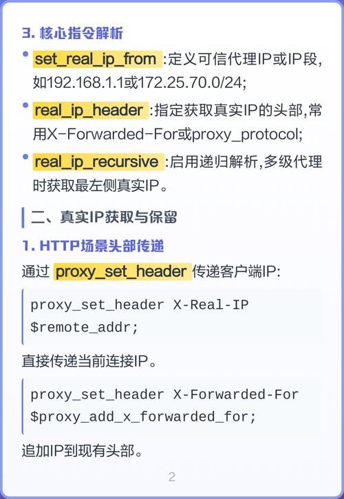 如何快速在Debian Nginx日志中精准查找特定IP地址，有效提升网站安全防护？