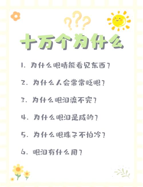 百度一下难道你不知道答案就在眼前吗？