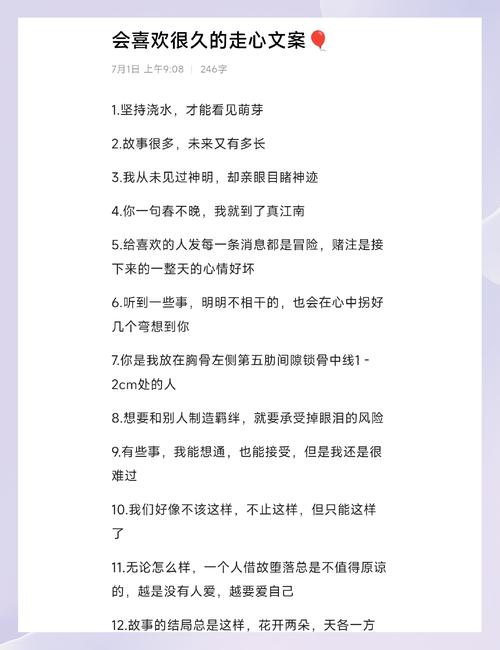 如何用30字简洁文案打造爆款，吸引眼球？
