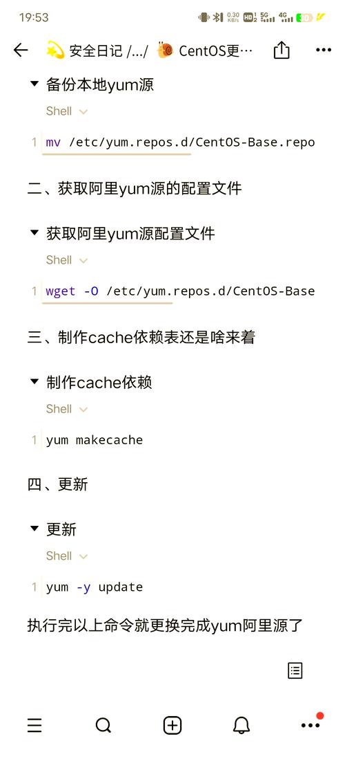 如何解决阿里云centos系统yum源配置错误的问题？