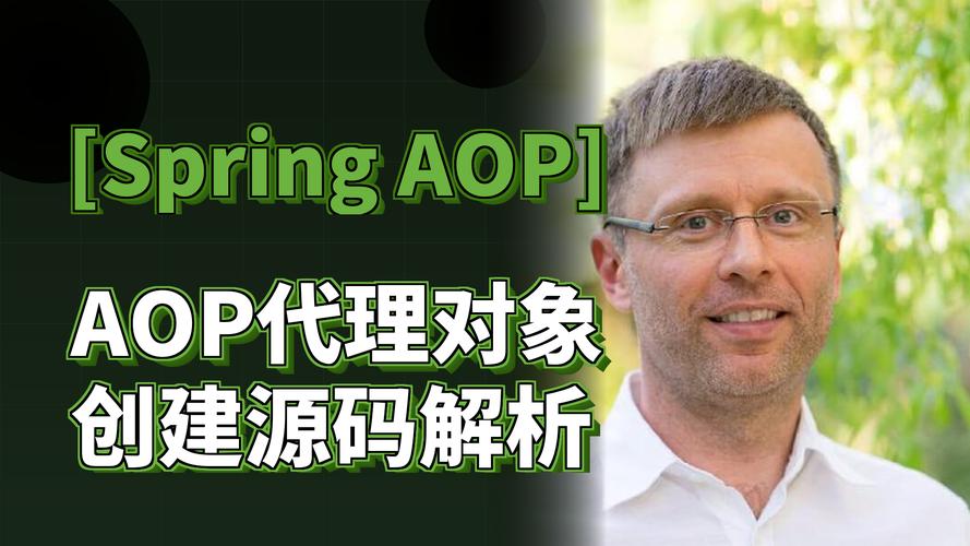 AOP源码解析：在创建代理前，如何获取AOP相关信息？