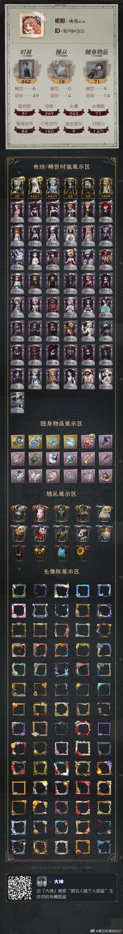 游戏人生Silverlight(4)的更新内容有哪些？