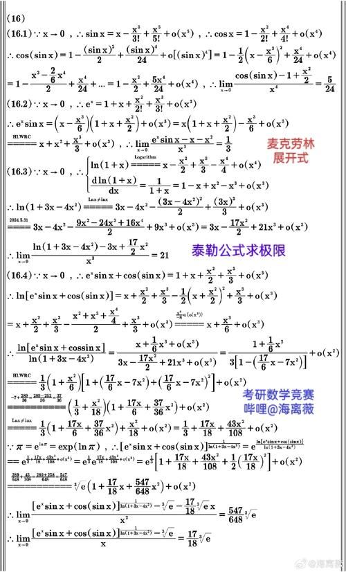 AcWing 895题如何求最长上升子序列？