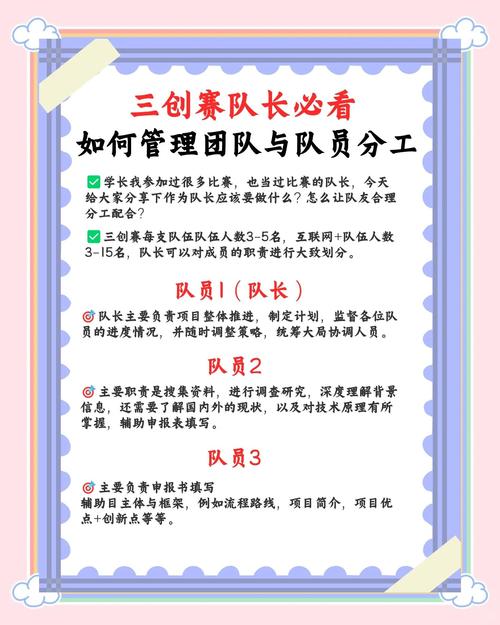 独立站三人团队如何高效分工？
