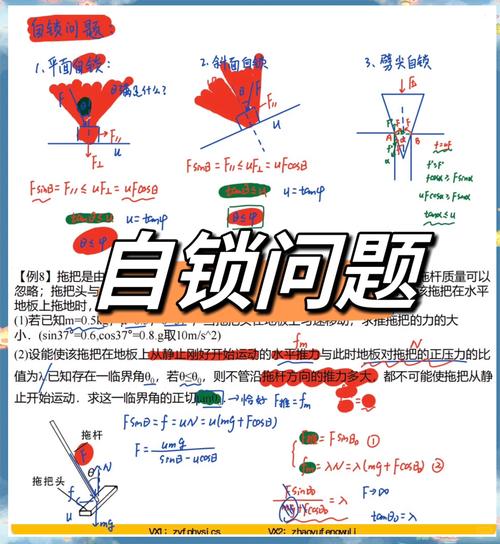 2021秋季MIT 6.S081 实验八 锁机制如何实现？