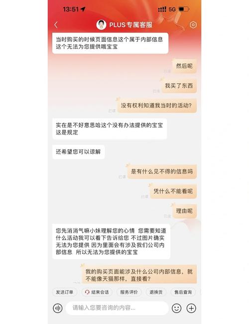 如何一键截图京东交易快照，轻松快速查看交易详情？