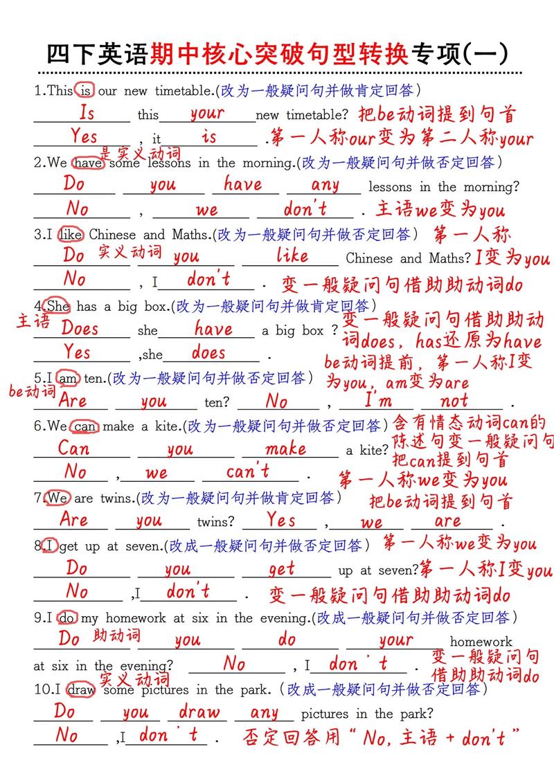 C整型除以整型，还是整型改写为长尾词？