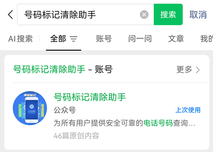 百度购物订单为何无故消失？揭秘订单神秘失踪的真相！