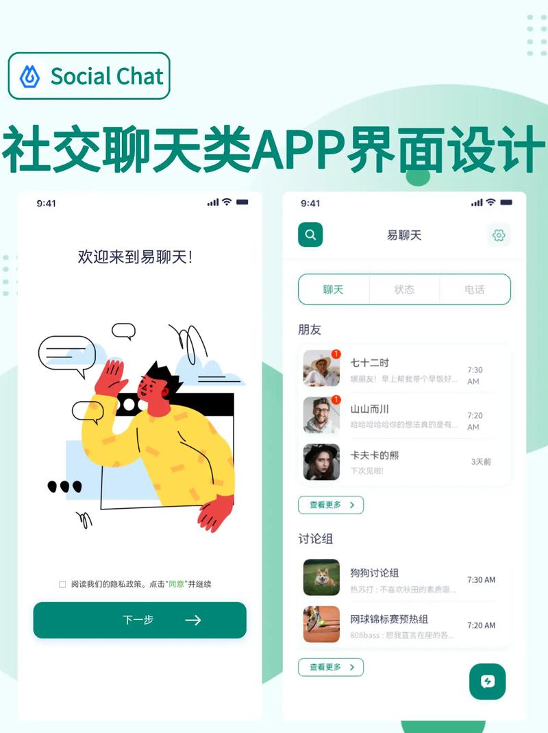 如何设计PHP社交媒体应用中的好友关系管理功能？