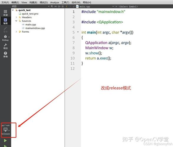 如何记录OpenCV QT5在Windows环境下的配置步骤？