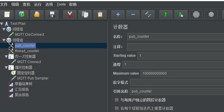 如何通过Jmeter设置并使用全局变量token的详细步骤图解？