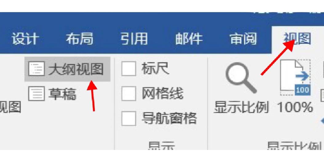如何在ThinkPHP6中改写导航菜单为长尾词导航？