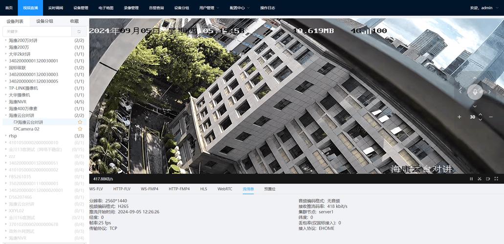视频网站通常采用哪种数据库系统？