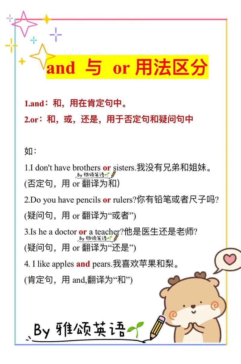 Mybatis-Plus的and()和or()用法及原理如何详细解释？
